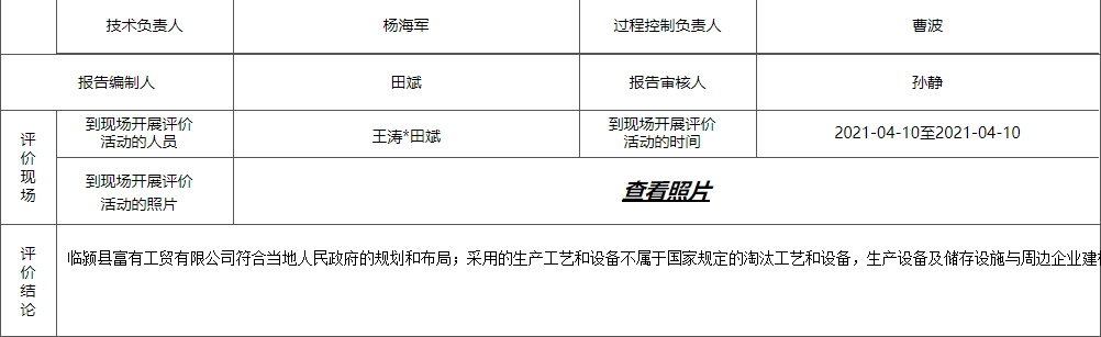 QQ截图20220708103541.png