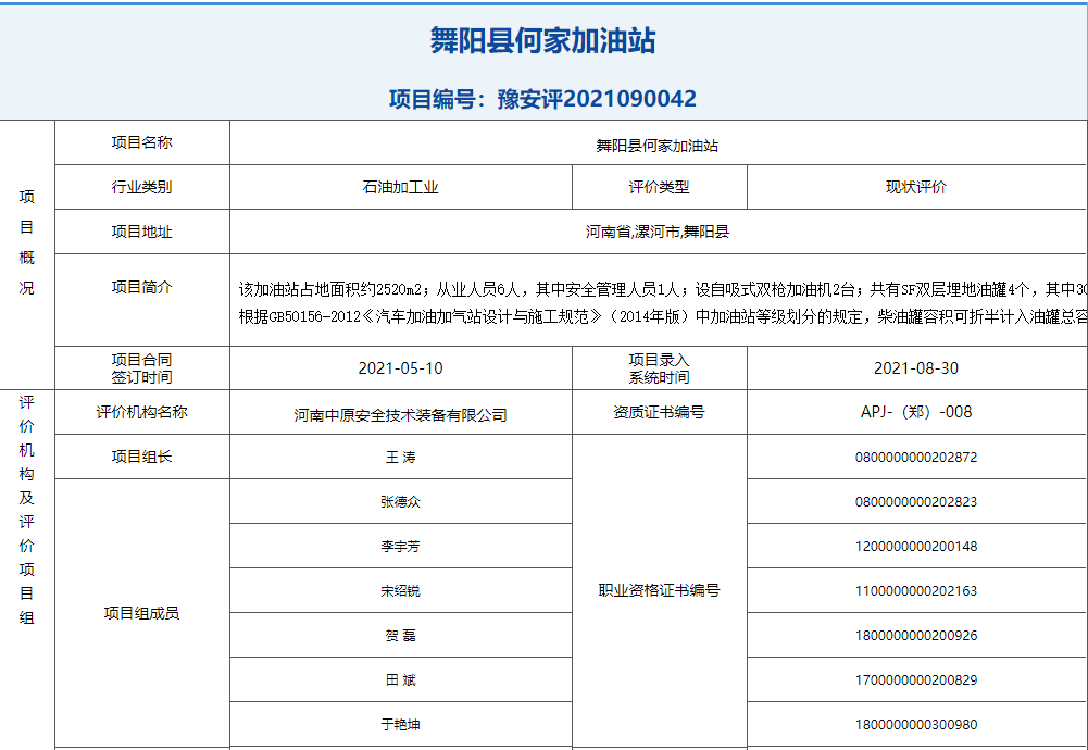 QQ截图20220708105838.png