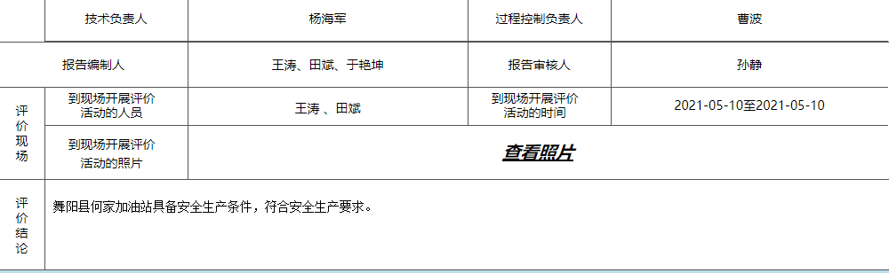 QQ截图20220708105846.png