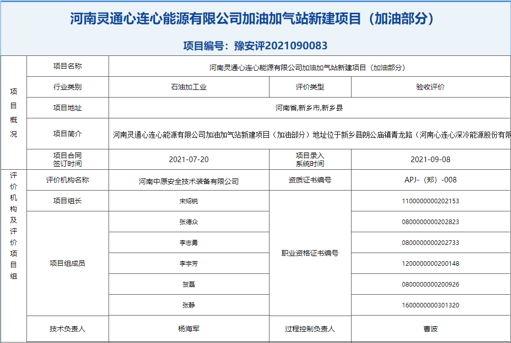 QQ截图20220708110837.png