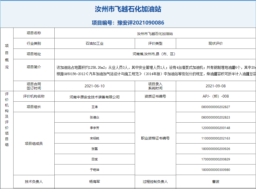 QQ截图20220708111716.png
