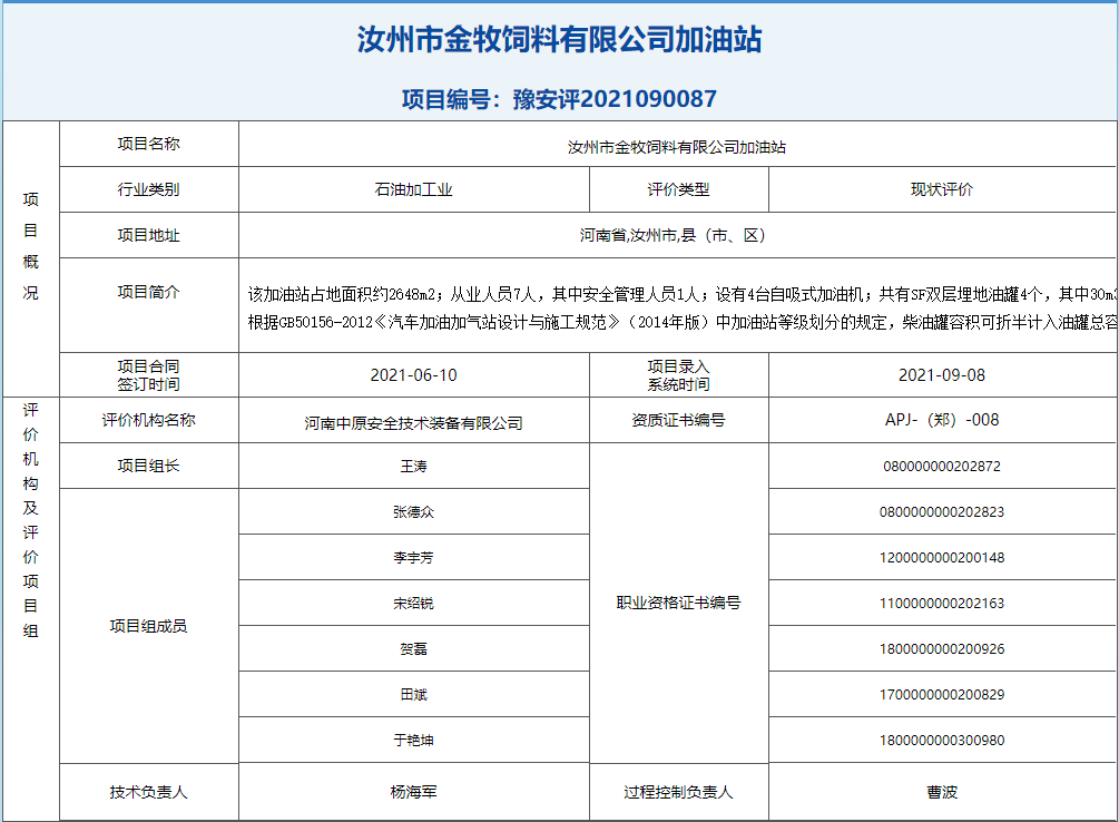 QQ截图20220708112139.png
