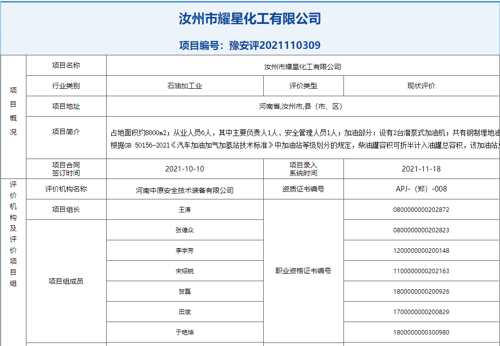 QQ截图20220711145954.png