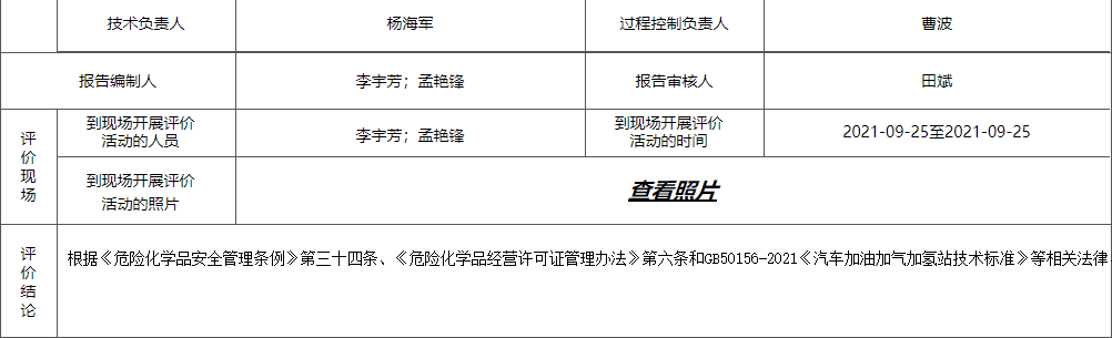 QQ截图20220712142712.png