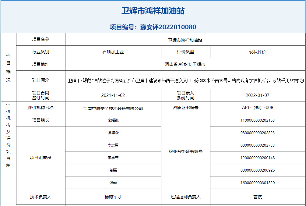 QQ截图20220712145059.png
