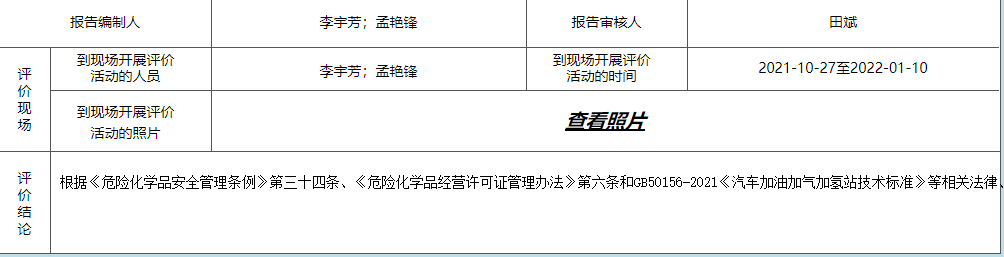 QQ截图20220712150004.png