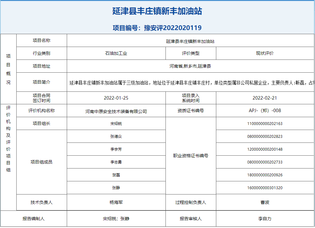 QQ截图20220712162059.png