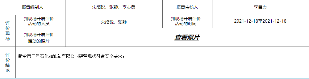 QQ截图20220713083913.png