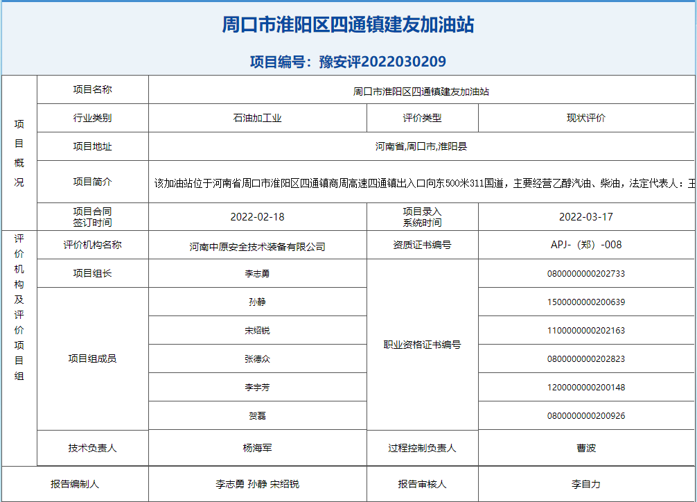 QQ截图20220713094534.png