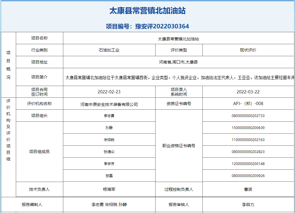 QQ截图20220713111951.png