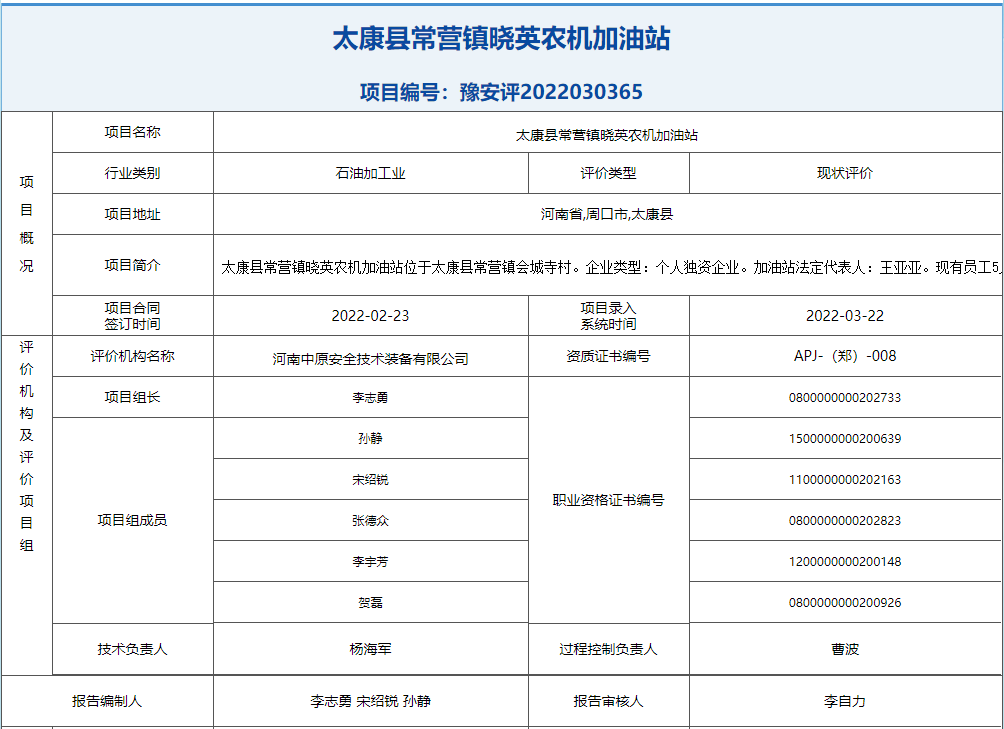 QQ截图20220713112538.png
