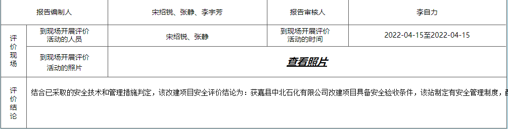 QQ截图20220713153302.png