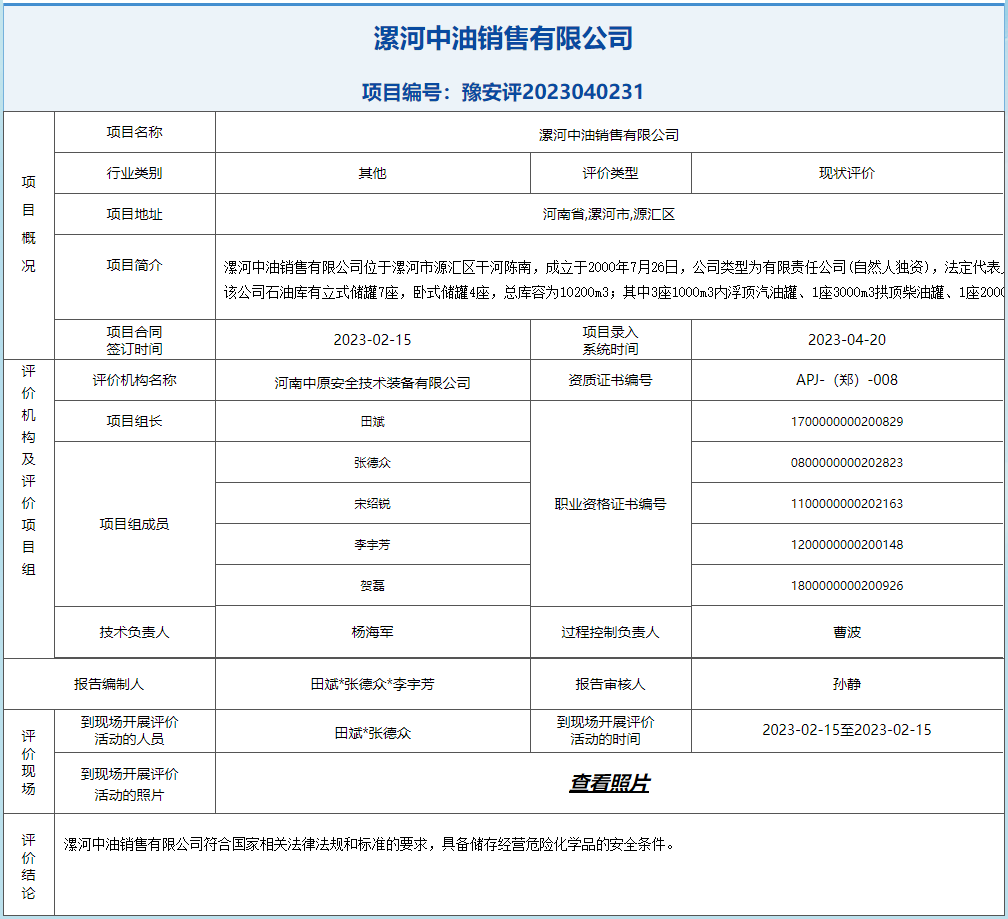 QQ截图20230531174604.png