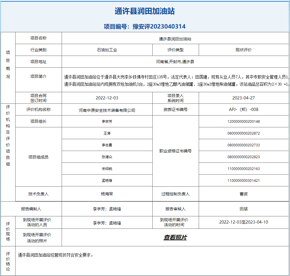 QQ截图20230602151412.png
